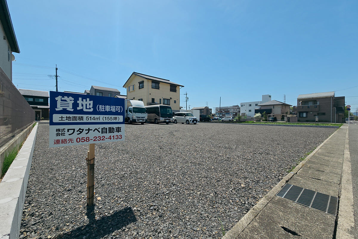 長良福光東の写真